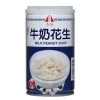 Shoppers Mart - Binondo Famous House Milk Peanut Soap 320g Canned, Packed & Preserved Food
