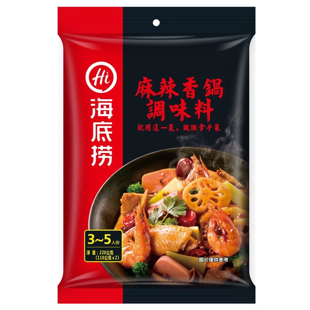 Shoppers' Mart Hai Di Lao Mala Hotpot 220g 1 Shoppers' Mart Hai Di Lao Mala Hotpot 220g