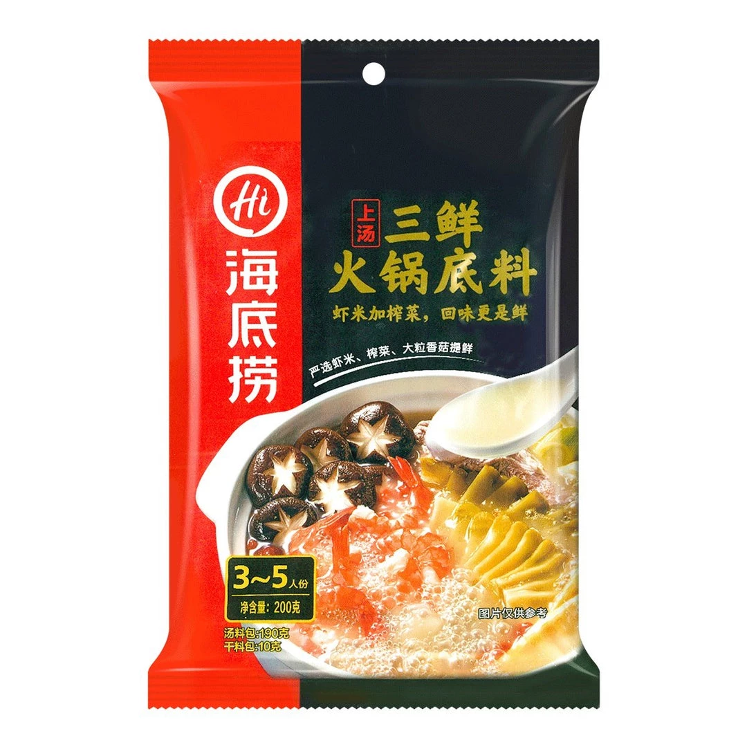 Shoppers' Mart Hai Di Lao Seafood Hotpot 190g Instant Noodles 1 Shoppers' Mart Hai Di Lao Seafood Hotpot 190g Instant Noodles