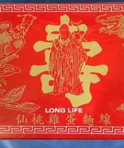 Shoppers Mart - Binondo Food Cupboard Karuhatan Longlife Misua 350g