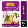 Shoppers Mart - Binondo Lee Kum Kee Hot Pot Soup Chicken 50g