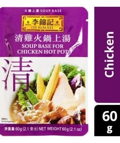 Shoppers Mart - Binondo Lee Kum Kee Hot Pot Soup Chicken 50g