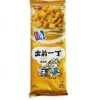 Shoppers' Mart Nissin Demae Udon Curry 167g